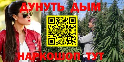 мефедрон VHQ Наро-Фоминск