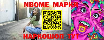 мефедрон VHQ Наро-Фоминск