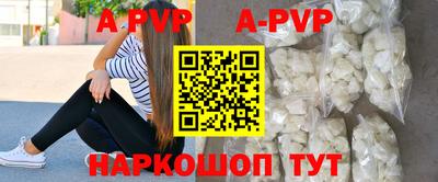 мефедрон VHQ Наро-Фоминск