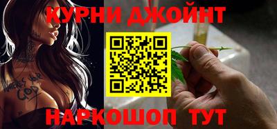 марки nbome Нарткала