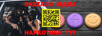 марки nbome Нарткала