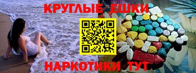 ALPHA-PVP Нальчик