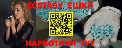 марки nbome Нарткала