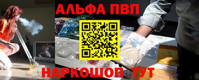 марки nbome Нарткала