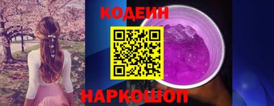 марки nbome Нарткала