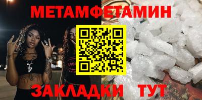 мефедрон VHQ Наро-Фоминск