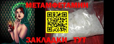ALPHA-PVP Нальчик