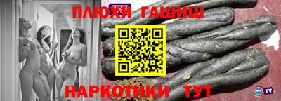 мефедрон VHQ Наро-Фоминск