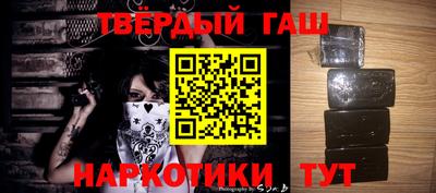 марки nbome Нарткала