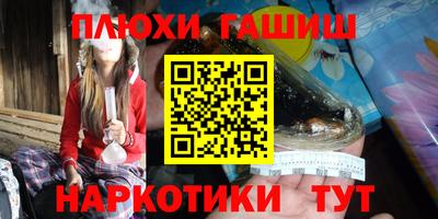 мефедрон VHQ Наро-Фоминск