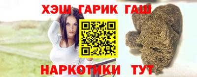 марки nbome Нарткала