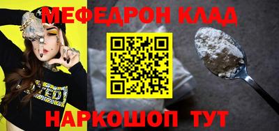 ALPHA-PVP Нальчик