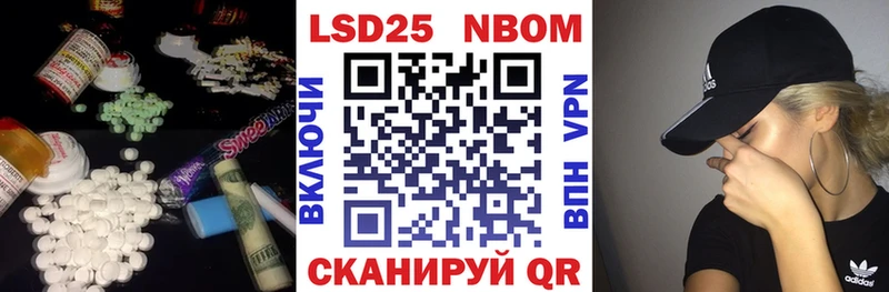 omg онион  купить   Электросталь  LSD-25 экстази кислота 