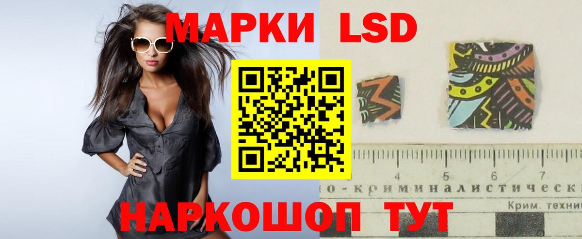 Лсд 25 экстази кислота Электросталь