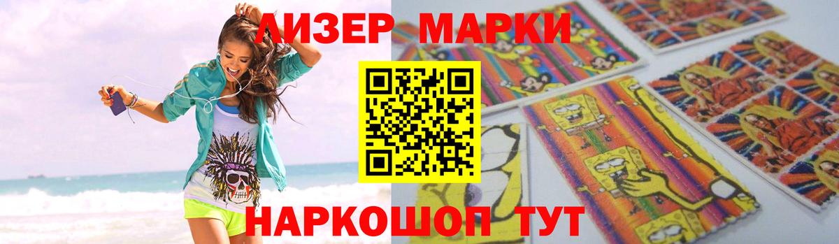MEGA вход  LSD-25 экстази  Вход с VPN  Электросталь  LSD-25 экстази кислота  LSD-25 экстази кислота 