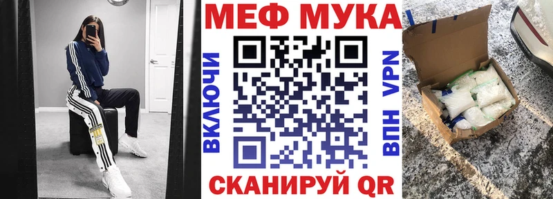 МЯУ-МЯУ мяу мяу  Электросталь 