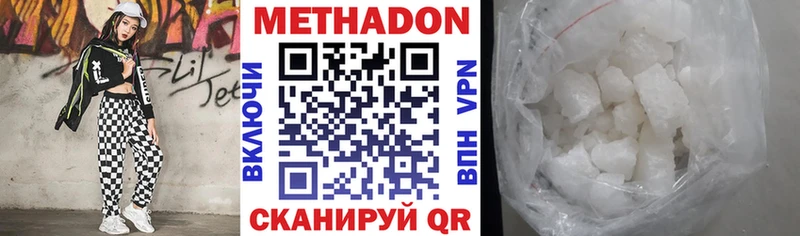 площадка клад  Электросталь  Метадон кристалл 