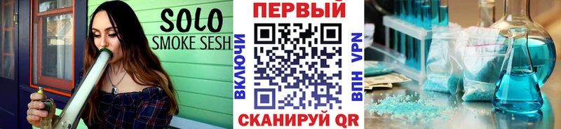 Первитин винт Электросталь