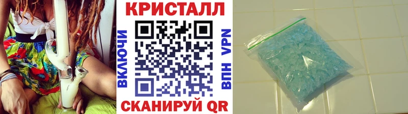 МЕТАМФЕТАМИН пудра  Электросталь 