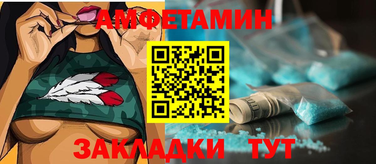 Электросталь  Первитин винт  Вход с VPN  Первитин винт 