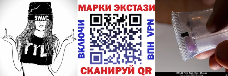 это официальный сайт  Электросталь  blacksprut сайт  Марки N-bome 1,8мг  хочу наркоту 