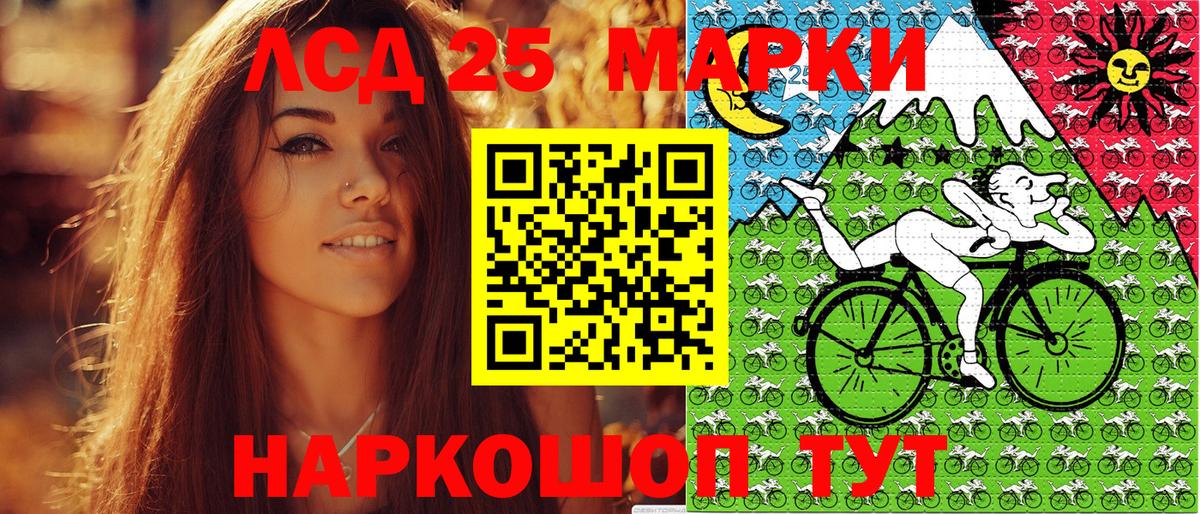 где продают   Вход с VPN  Электросталь  Наркотические марки 1500мкг 