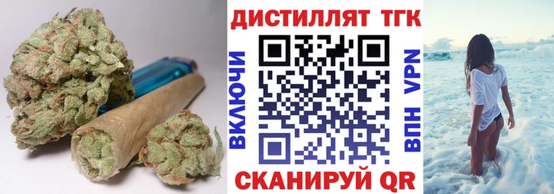 хочу наркоту  Электросталь  Дистиллят ТГК жижа 