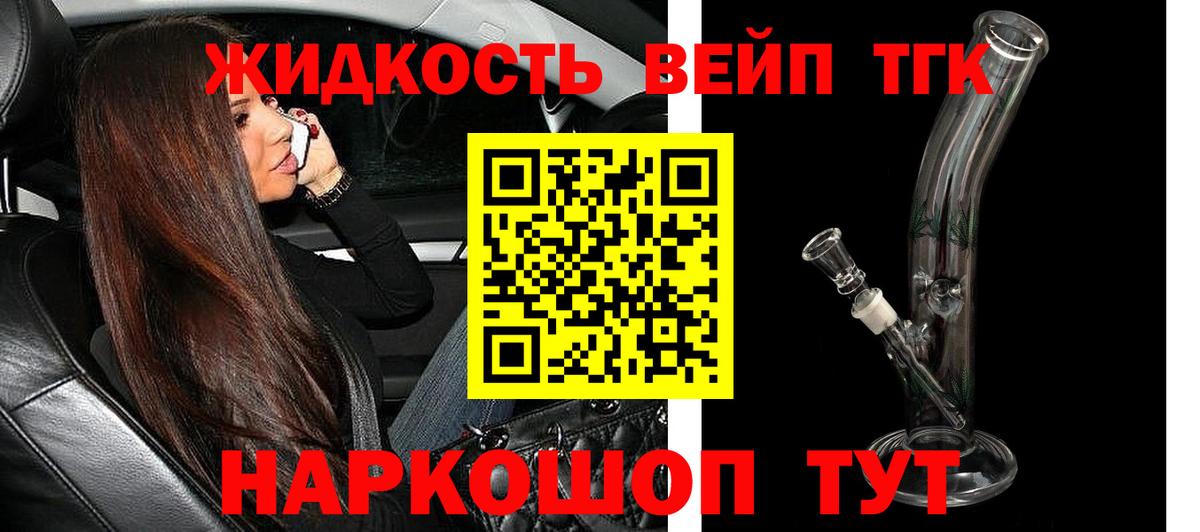 Электросталь  mega tor  Вход с VPN  Дистиллят ТГК Wax 